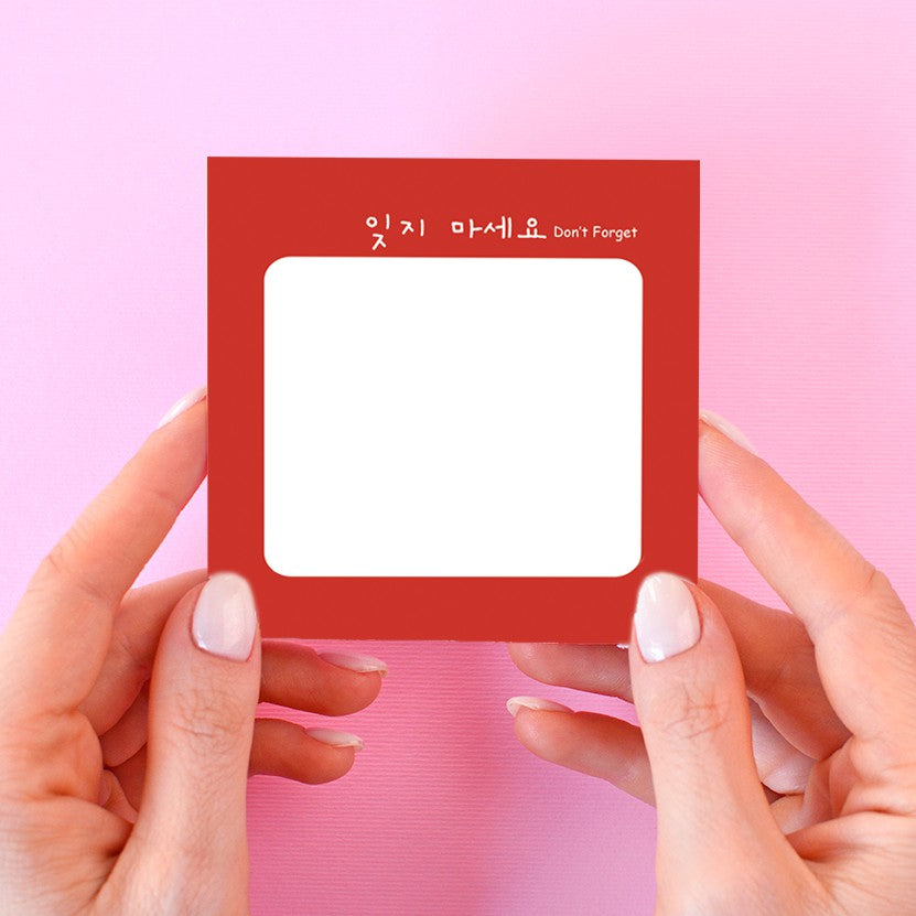 Memo 033 Don’t Forget 잊지 말아요 - Memopad by bukuqu