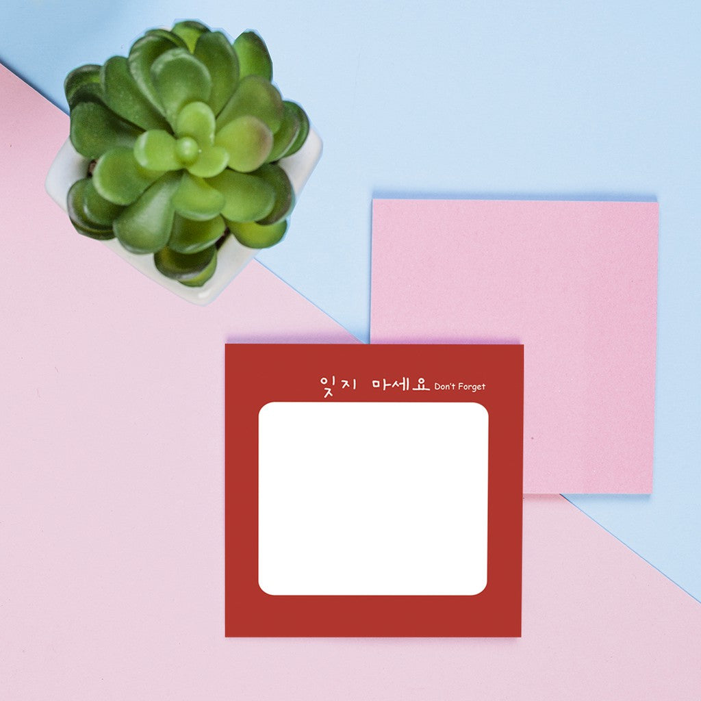 Memo 033 Don’t Forget 잊지 말아요 - Memopad by bukuqu