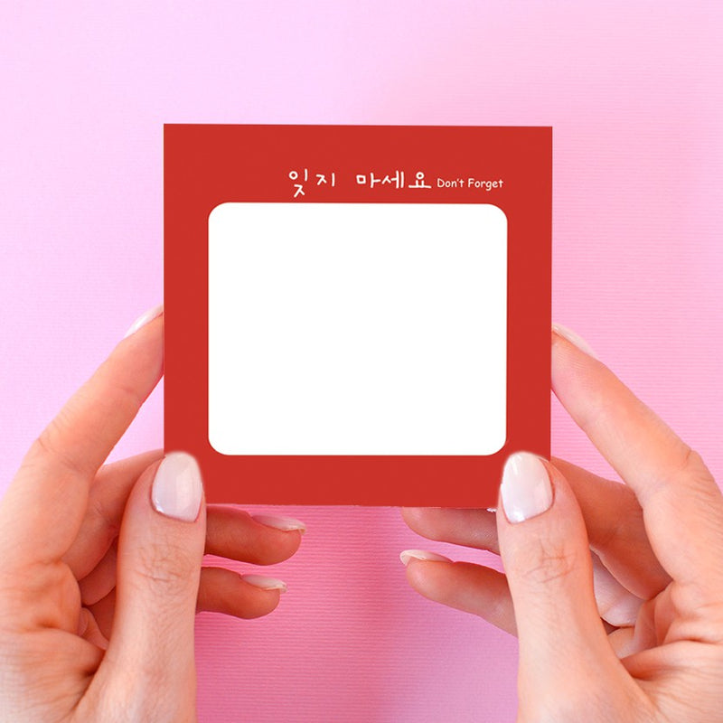 Memo 033 Don’t Forget 잊지 말아요 - Memopad by bukuqu