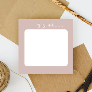 Memo 025 To do list 할 일 목록 - Memopad by bukuqu