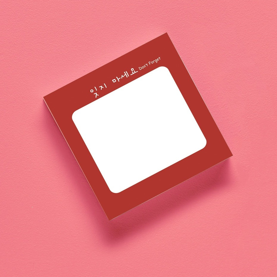 Memo 033 Don’t Forget 잊지 말아요 - Memopad by bukuqu