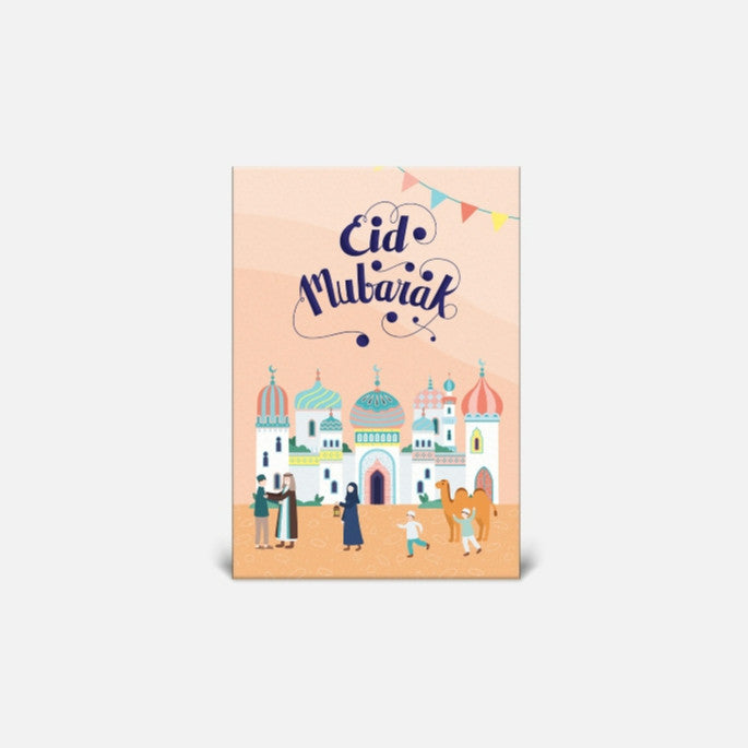 Amplop Lebaran S #EidMubarak